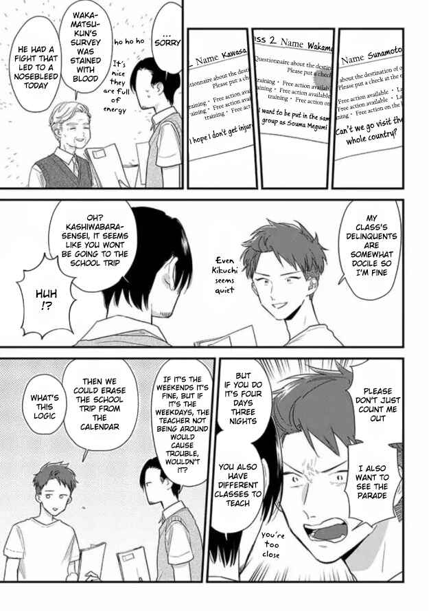 Page 11 Chapter 47 Soushi Souai