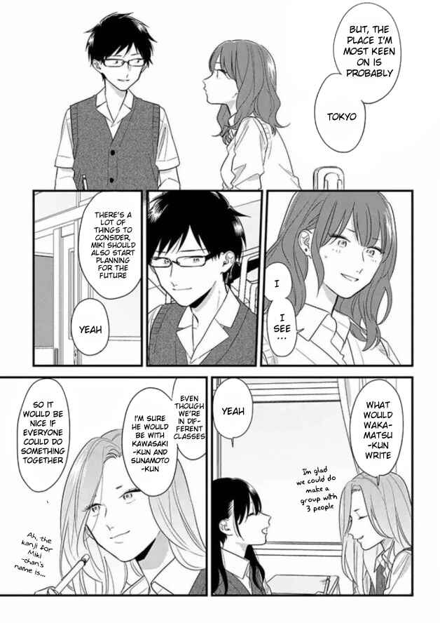Page 7 Chapter 47 Soushi Souai