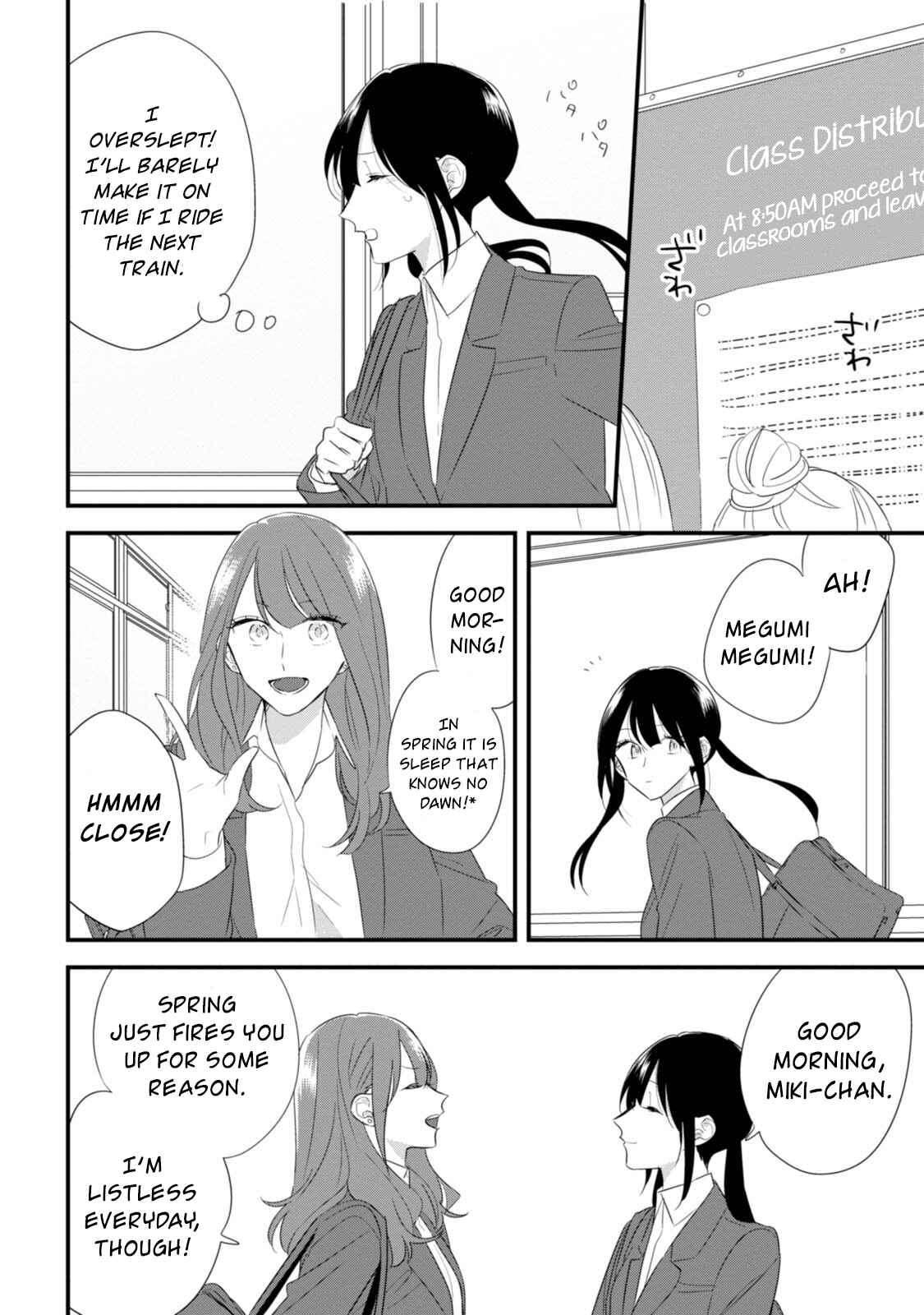 Page 7 Chapter 28 Soushi Souai