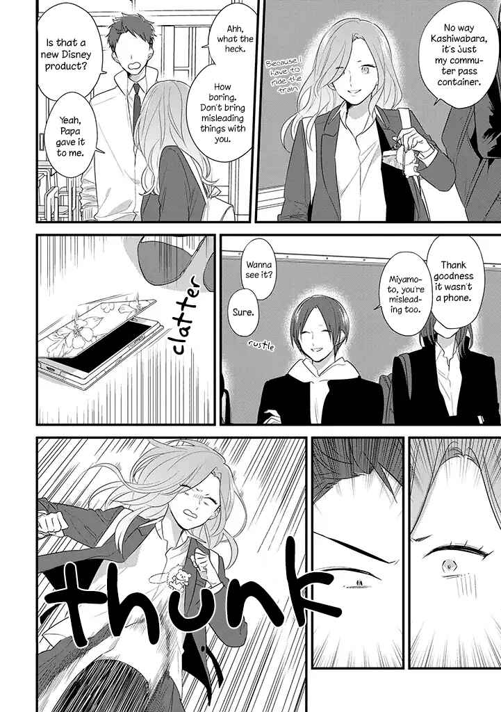 Page 11 Chapter 36 Soushi Souai