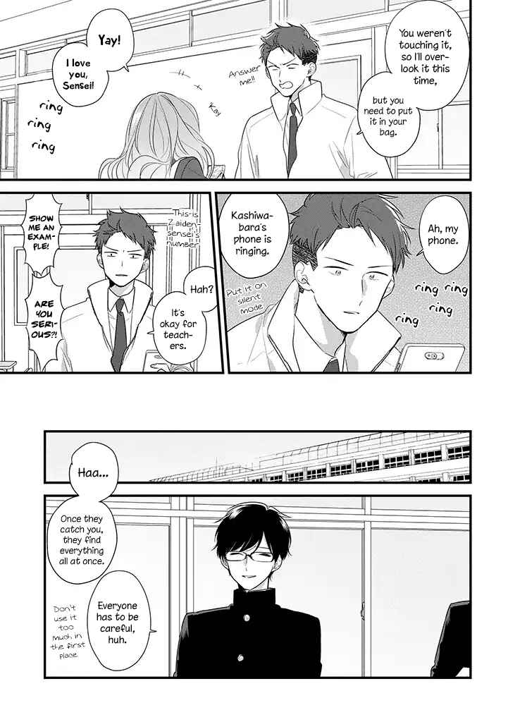 Page 14 Chapter 36 Soushi Souai