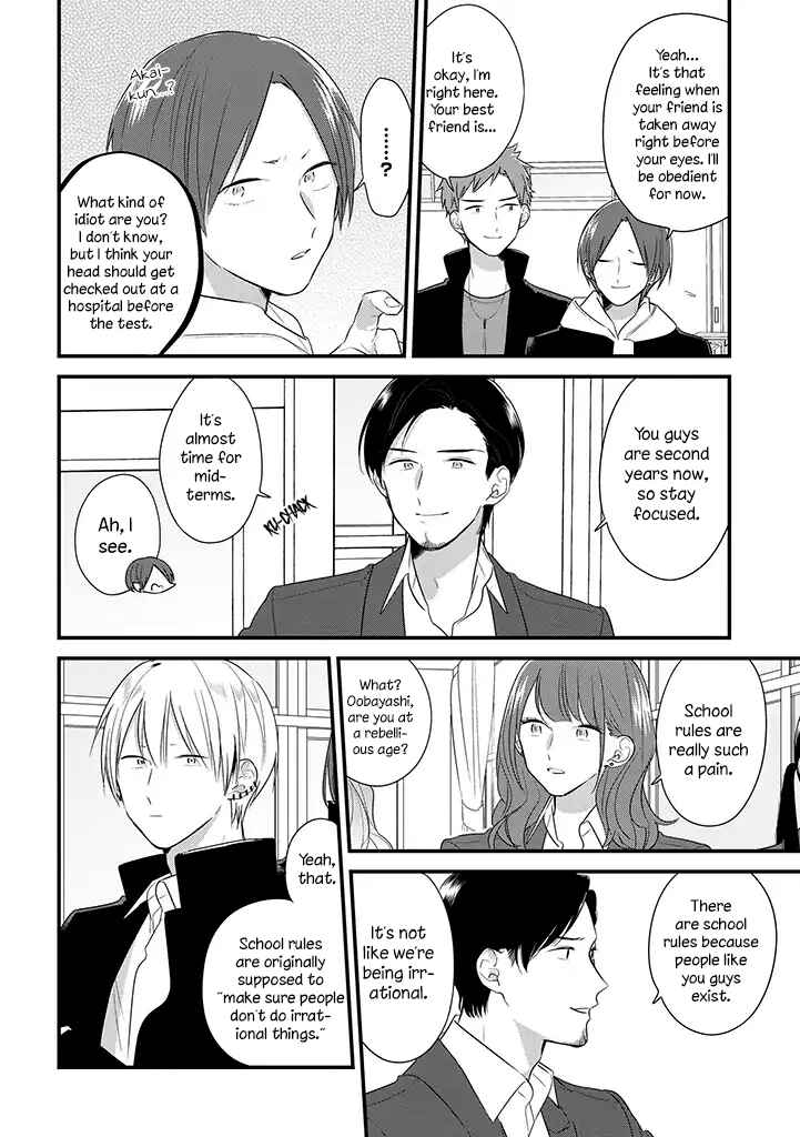 Page 15 Chapter 36 Soushi Souai
