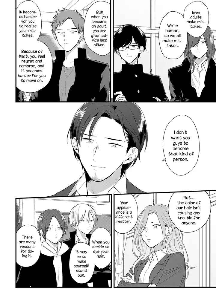 Page 17 Chapter 36 Soushi Souai