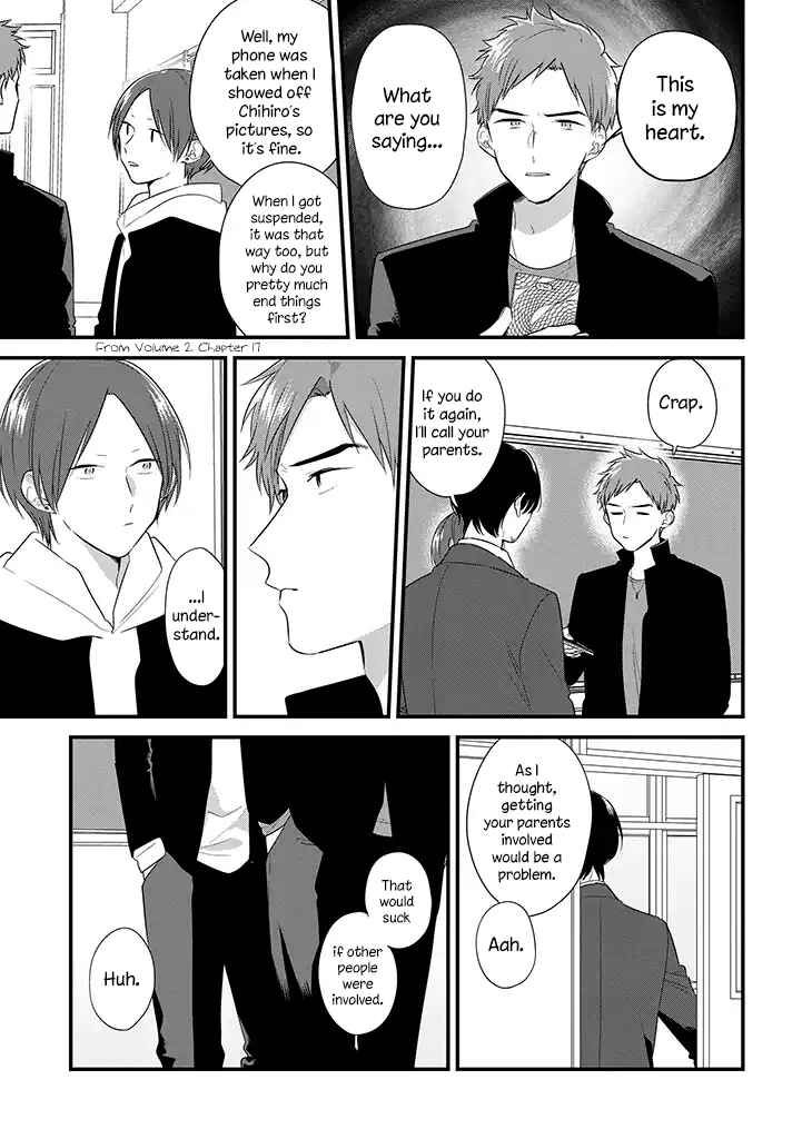 Page 4 Chapter 36 Soushi Souai