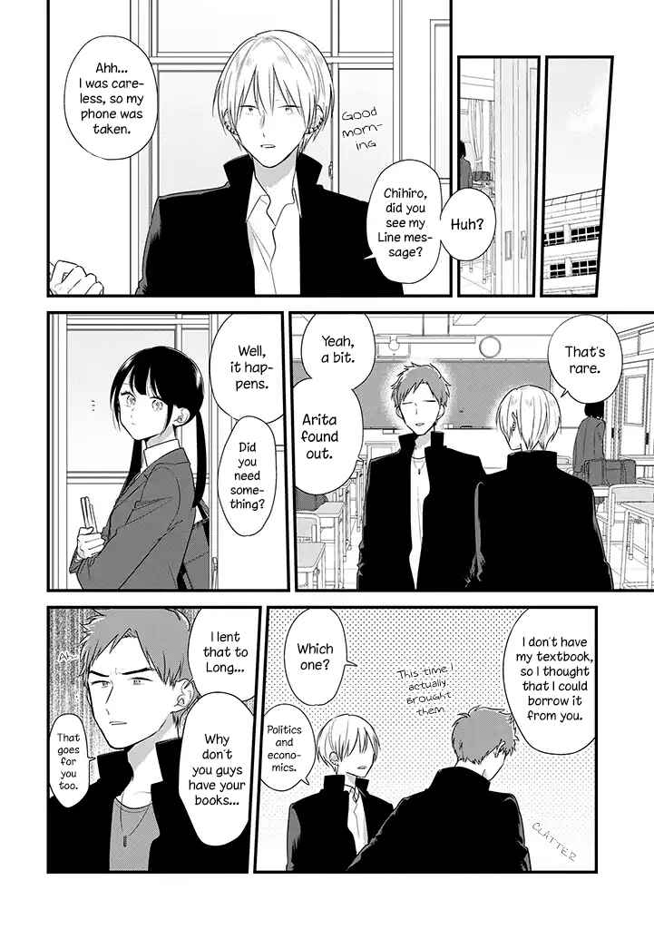 Page 5 Chapter 36 Soushi Souai