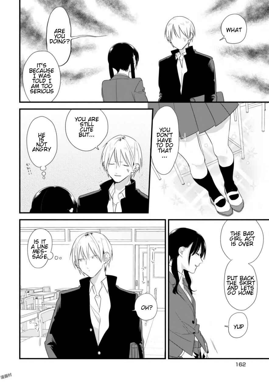 Page 6 Chapter 39.5 Soushi Souai