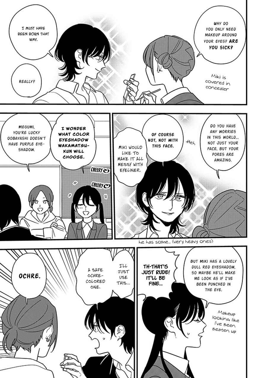 Page 5 Chapter 96.1 Soushi Souai