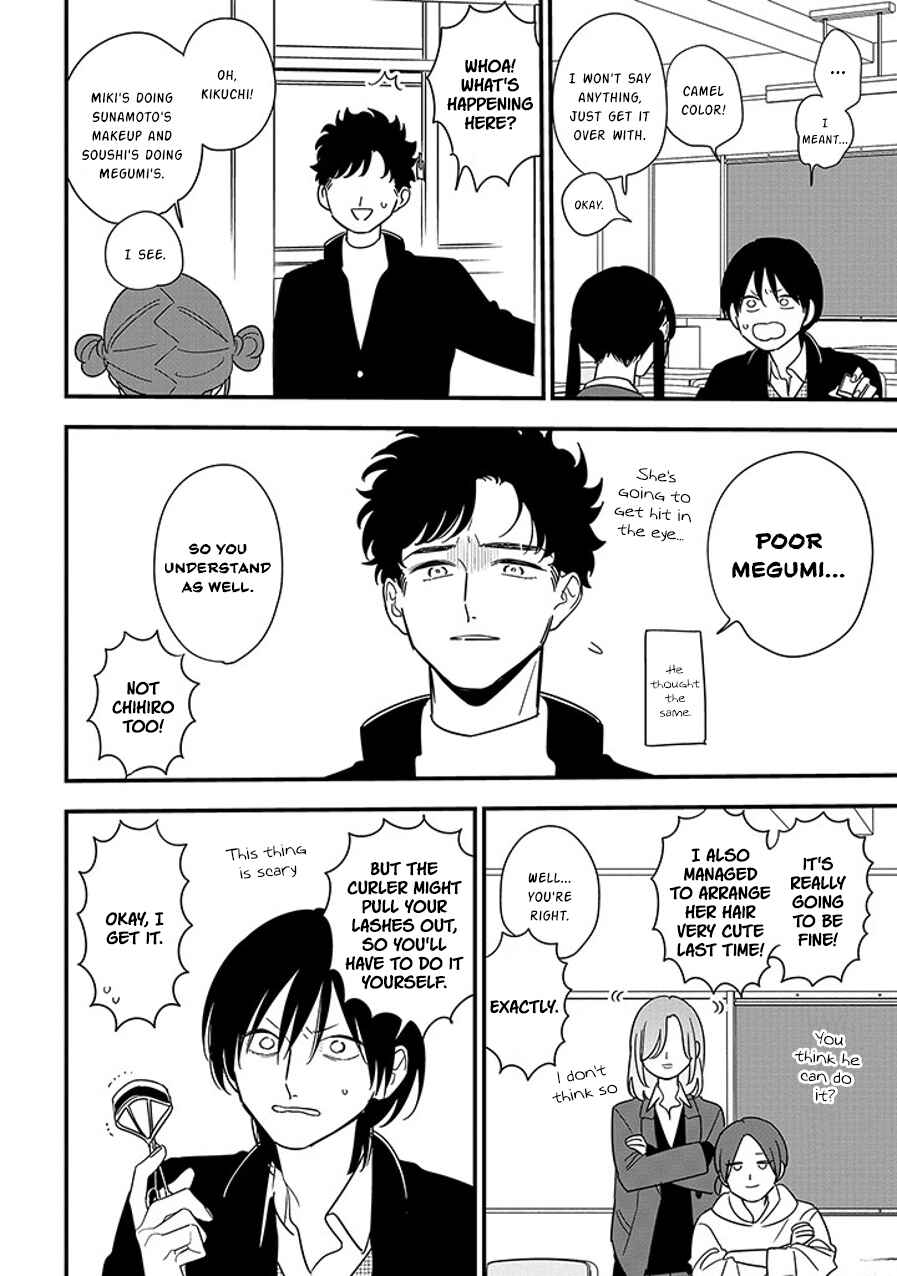 Page 6 Chapter 96.1 Soushi Souai