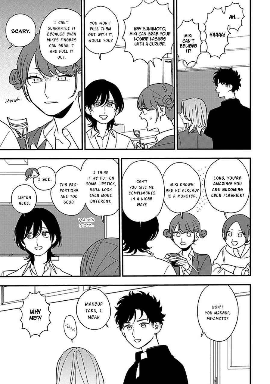 Page 7 Chapter 96.1 Soushi Souai