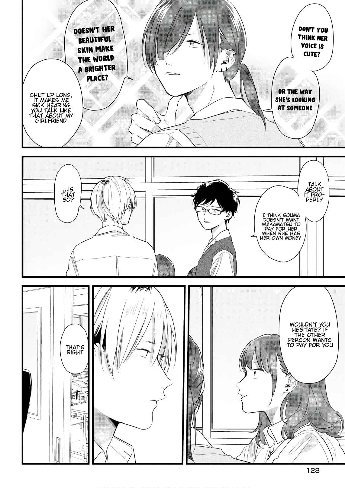 Page 16 Chapter 45 Soushi Souai