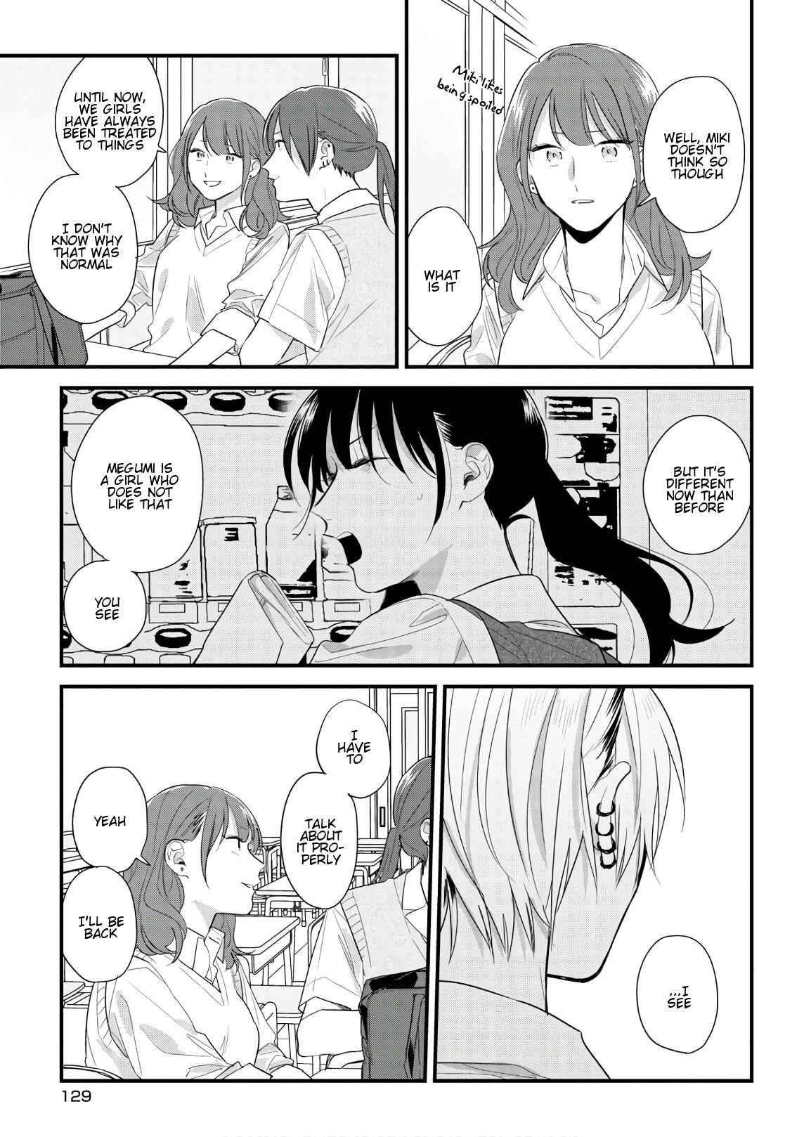 Page 17 Chapter 45 Soushi Souai