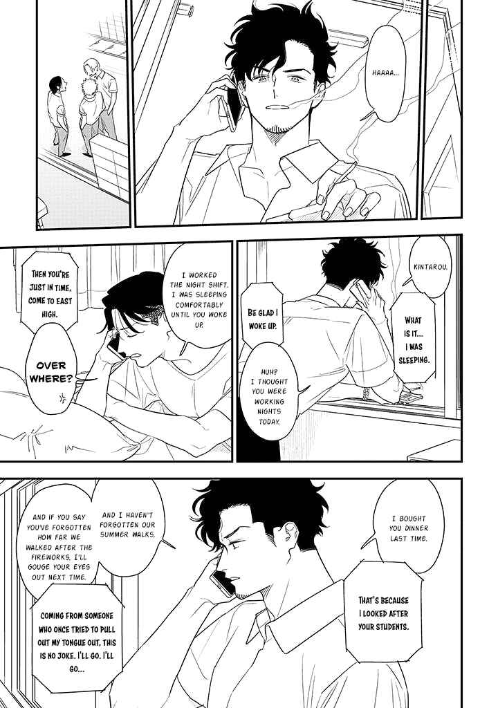 Page 11 Chapter 76 Soushi Souai