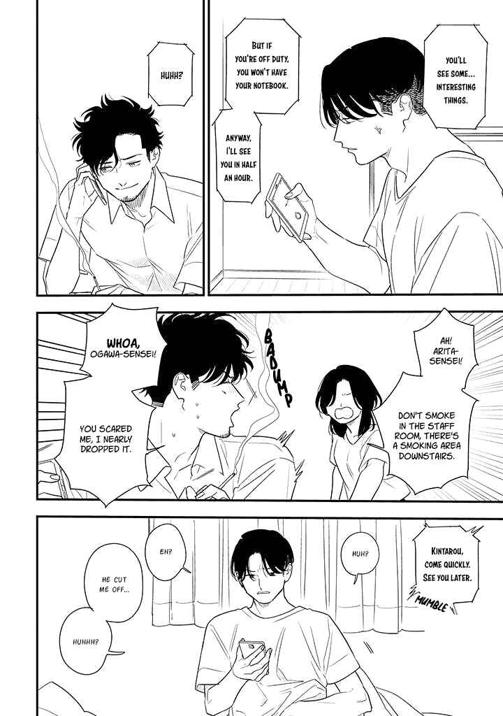 Page 12 Chapter 76 Soushi Souai