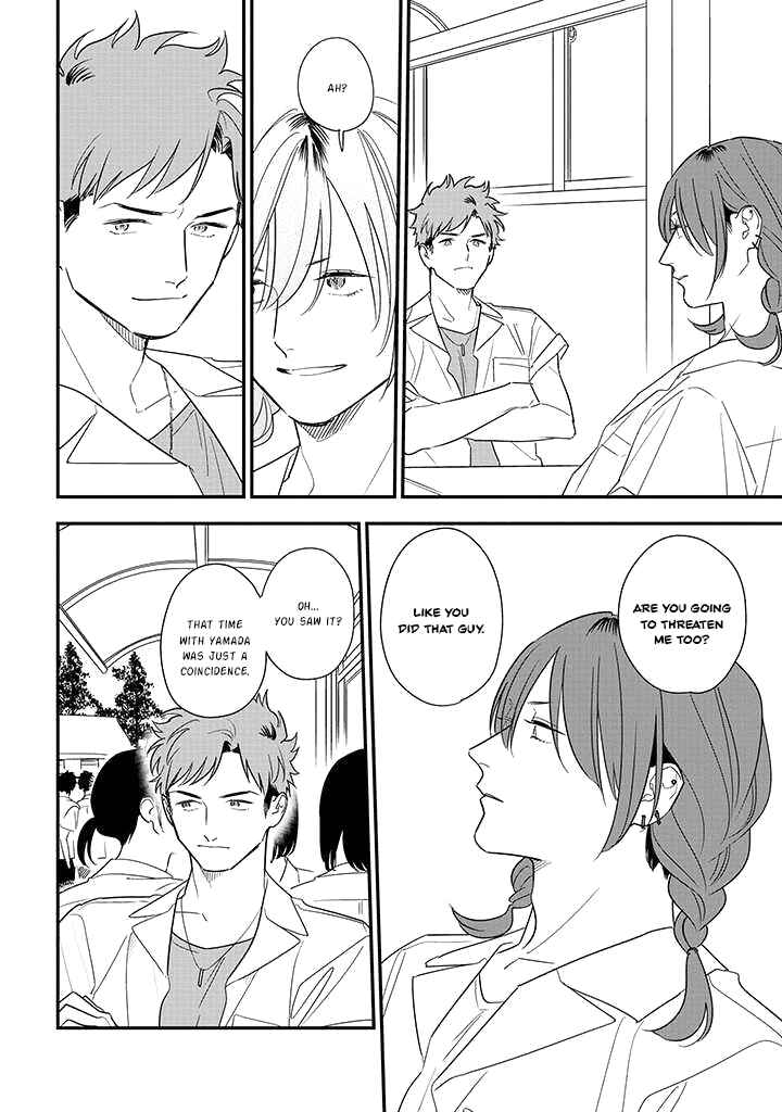 Page 14 Chapter 76 Soushi Souai