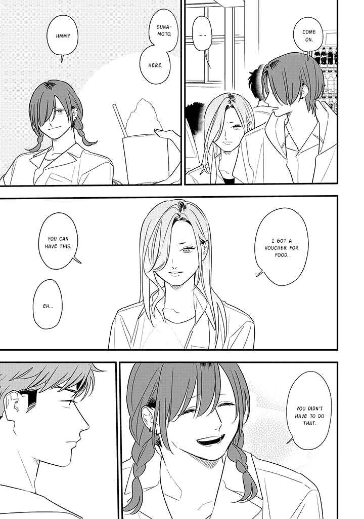 Page 17 Chapter 76 Soushi Souai