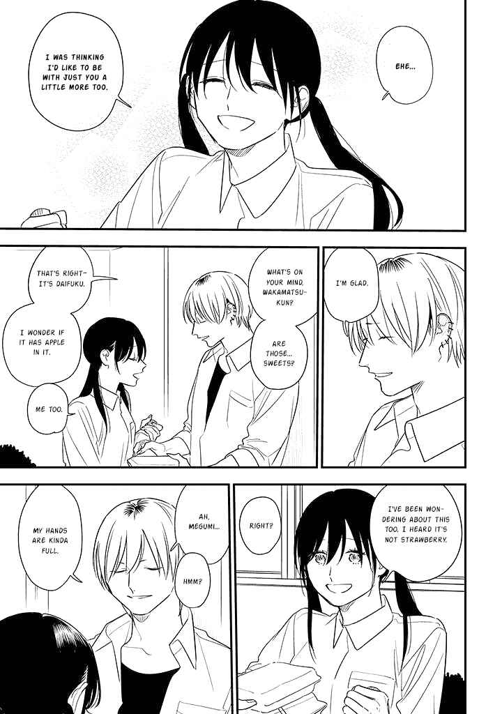 Page 21 Chapter 76 Soushi Souai