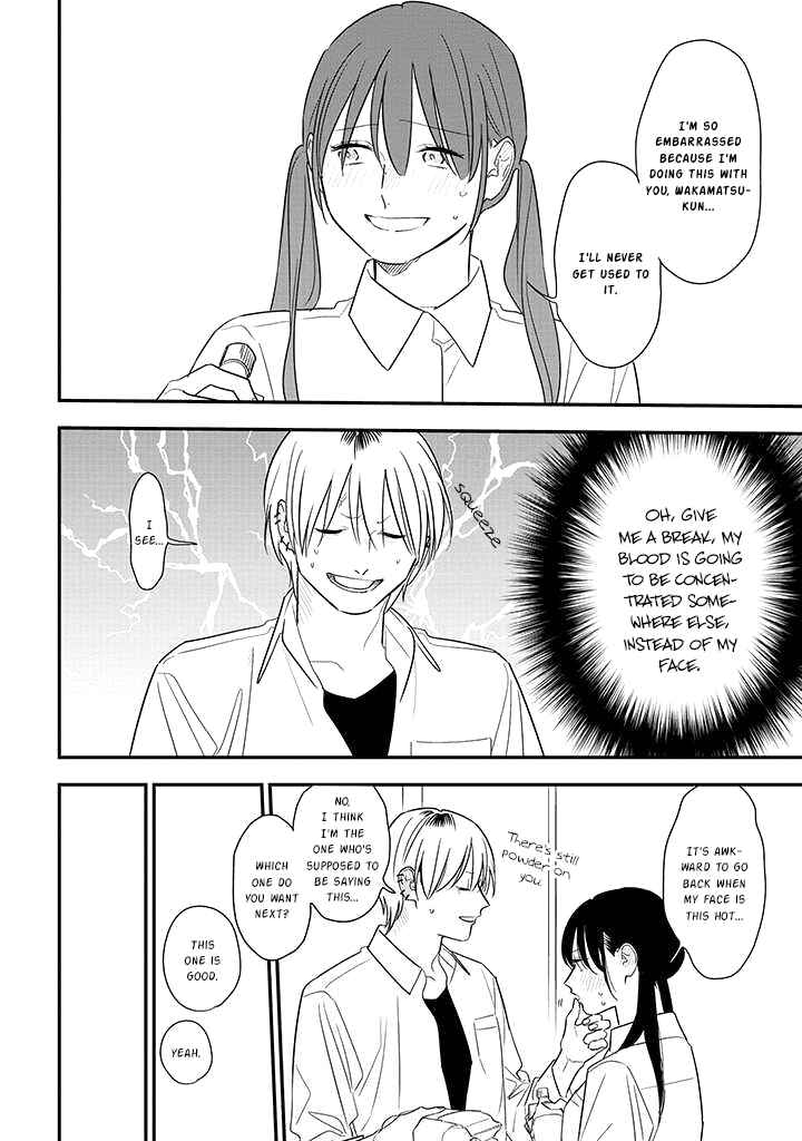 Page 26 Chapter 76 Soushi Souai