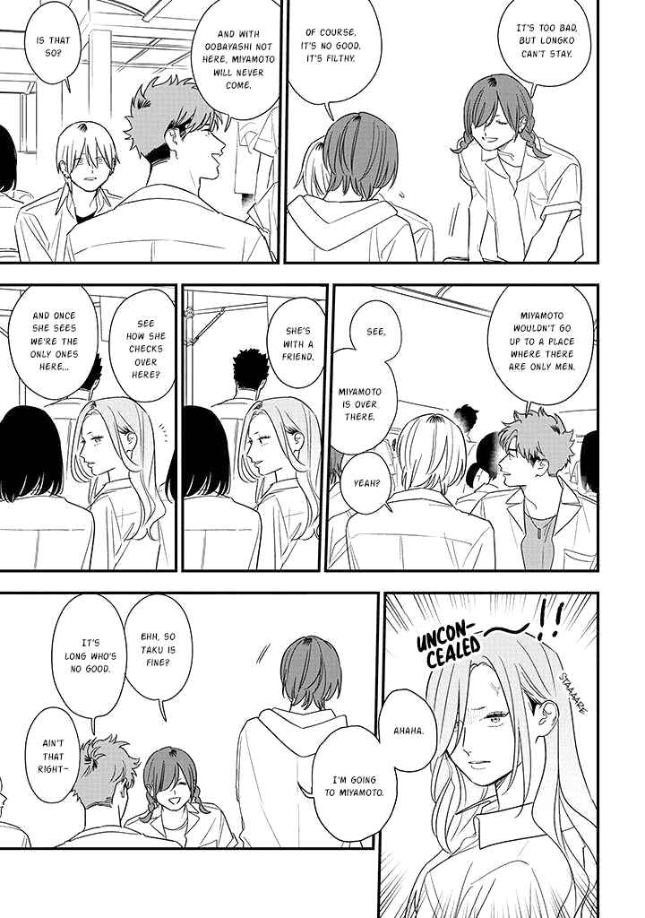 Page 7 Chapter 76 Soushi Souai