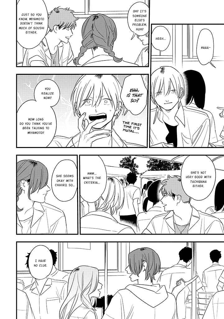 Page 8 Chapter 76 Soushi Souai
