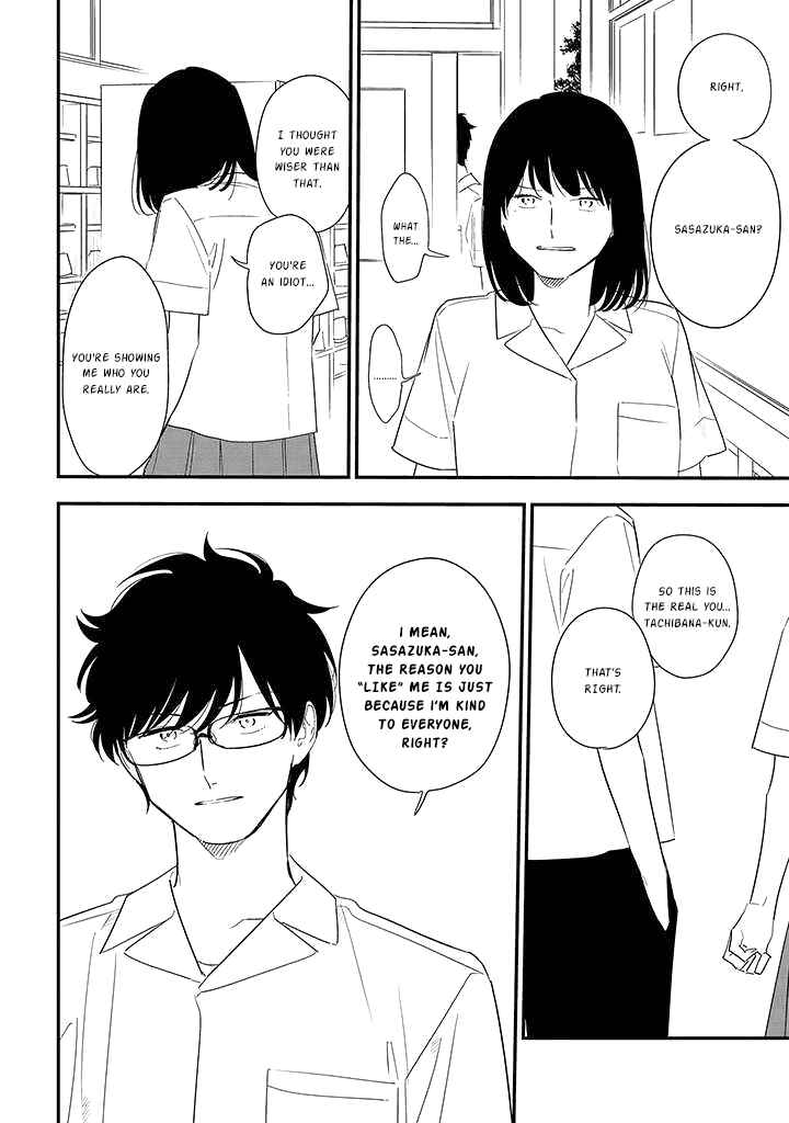 Page 10 Chapter 77 Soushi Souai