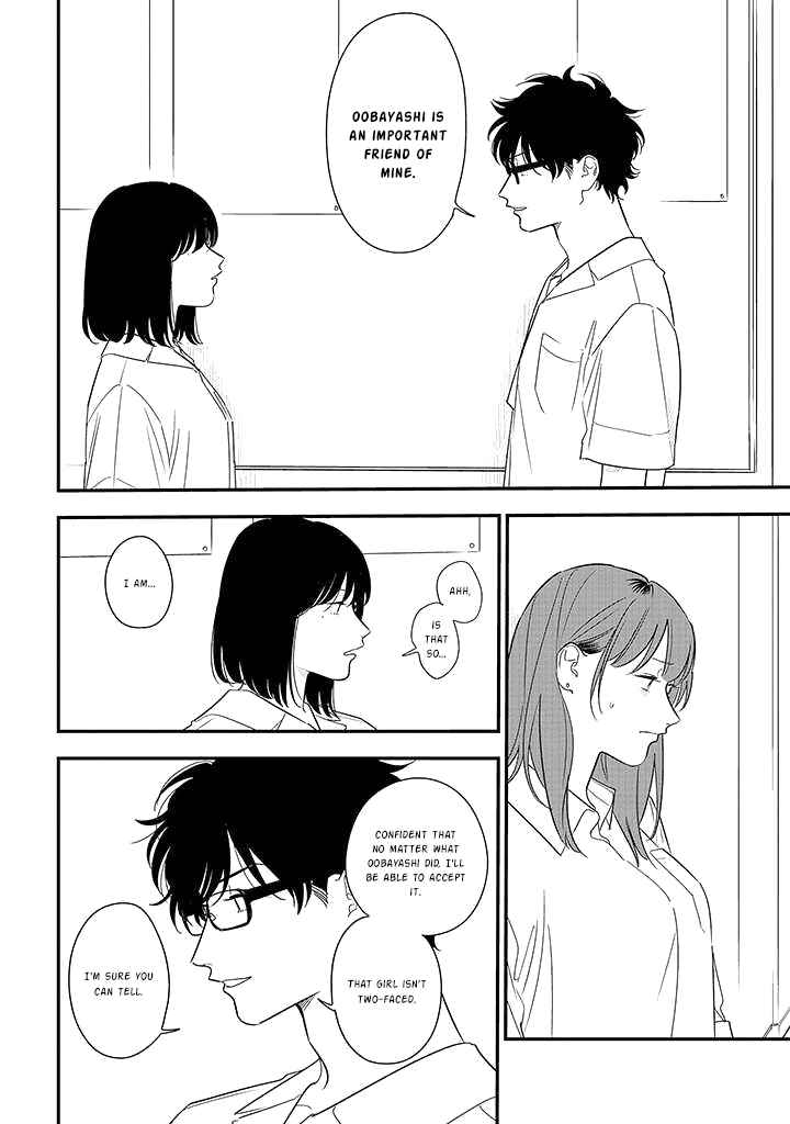 Page 12 Chapter 77 Soushi Souai