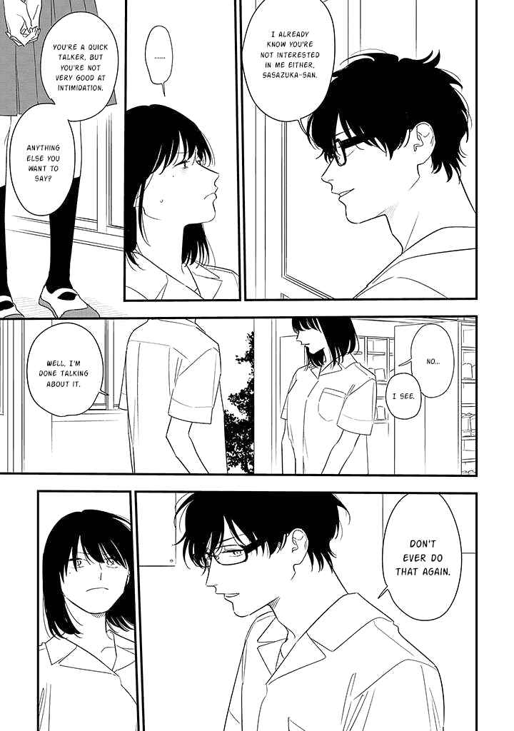 Page 17 Chapter 77 Soushi Souai