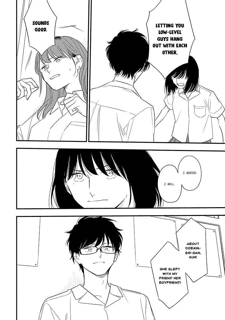 Page 18 Chapter 77 Soushi Souai