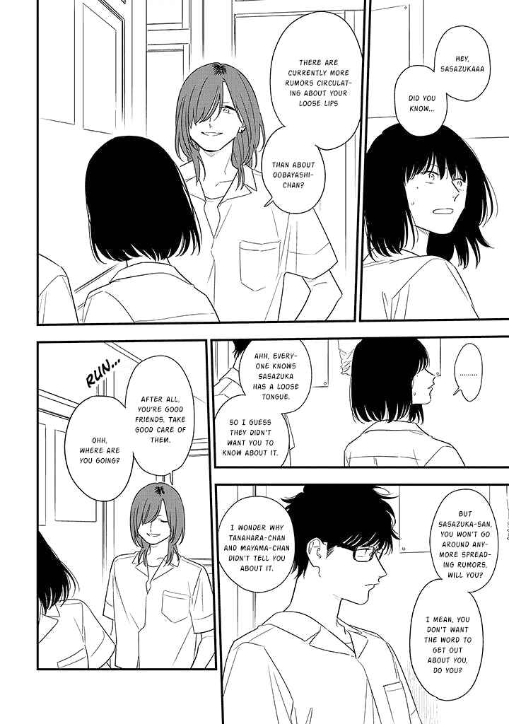 Page 22 Chapter 77 Soushi Souai