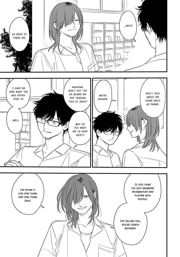 Page 23 Chapter 77 Soushi Souai