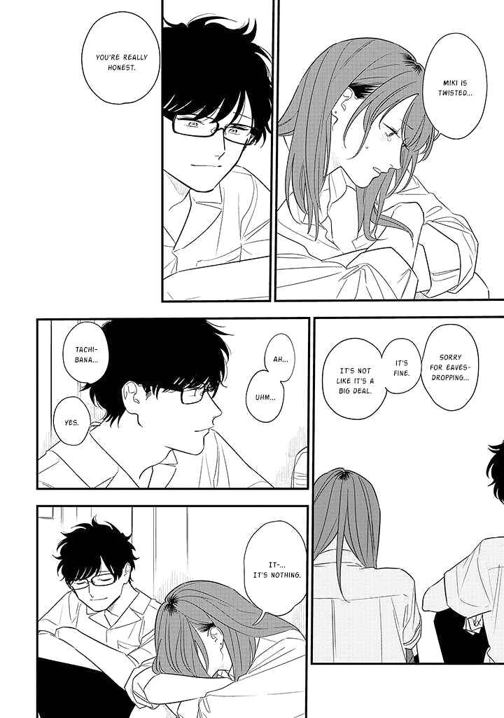 Page 28 Chapter 77 Soushi Souai