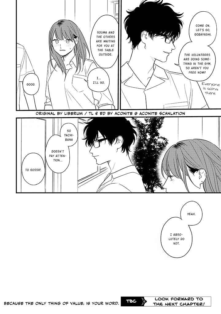 Page 32 Chapter 77 Soushi Souai