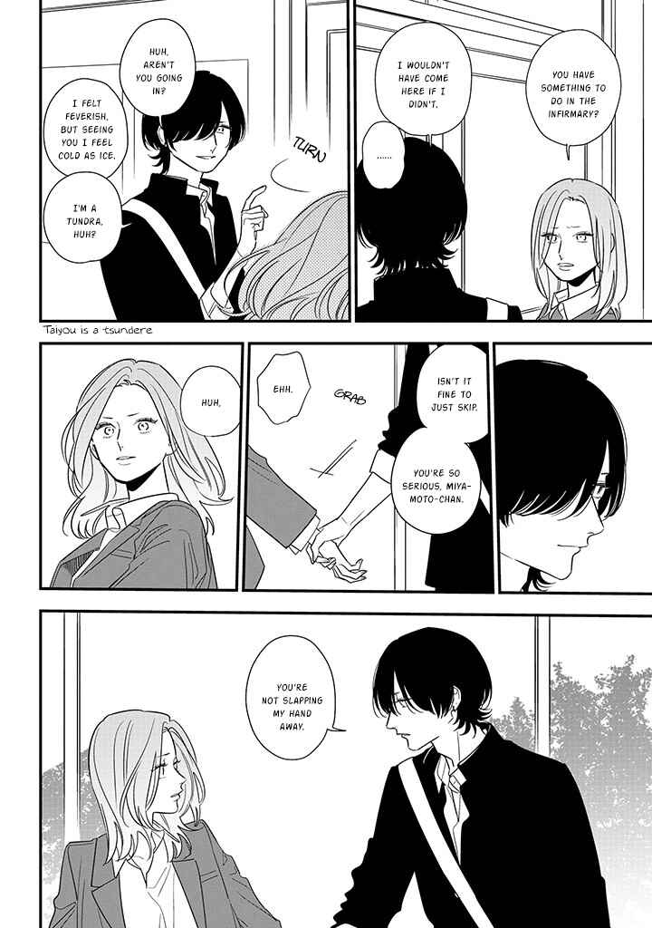 Page 12 Chapter 87 Soushi Souai