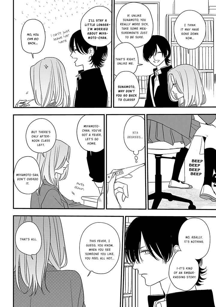 Page 14 Chapter 87 Soushi Souai