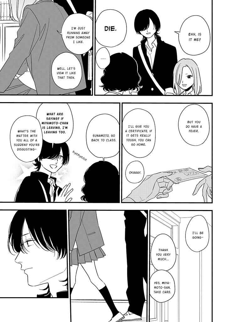 Page 15 Chapter 87 Soushi Souai