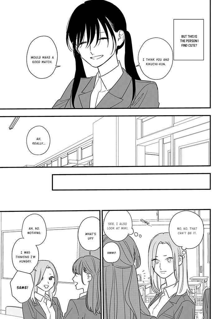 Page 5 Chapter 87 Soushi Souai