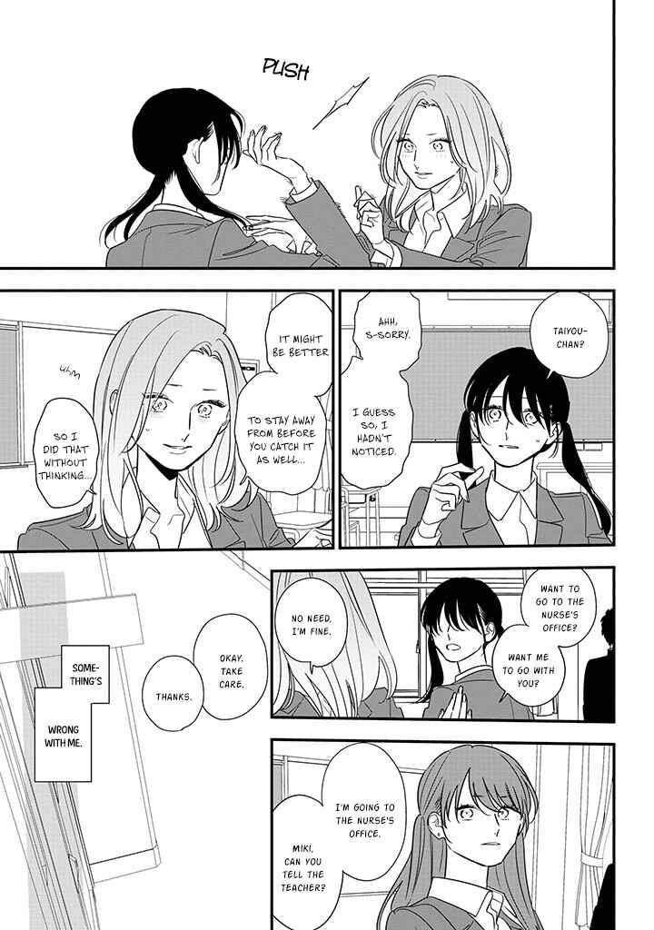 Page 9 Chapter 87 Soushi Souai