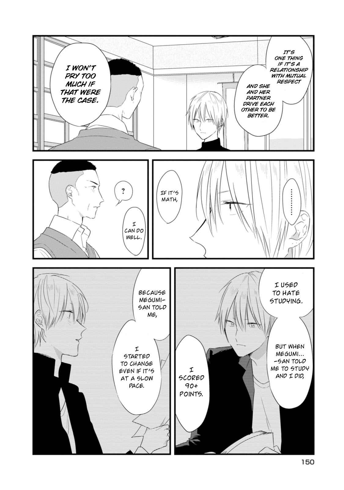 Page 11 Chapter 21 Soushi Souai