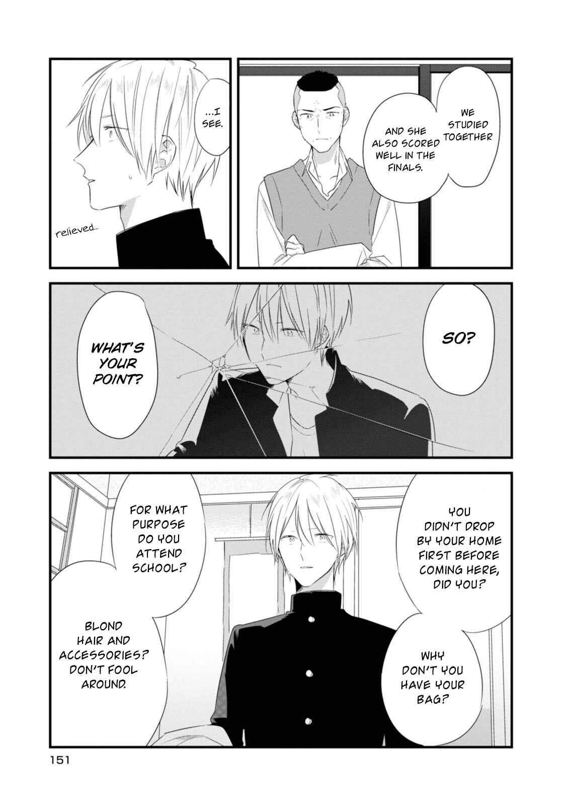 Page 12 Chapter 21 Soushi Souai