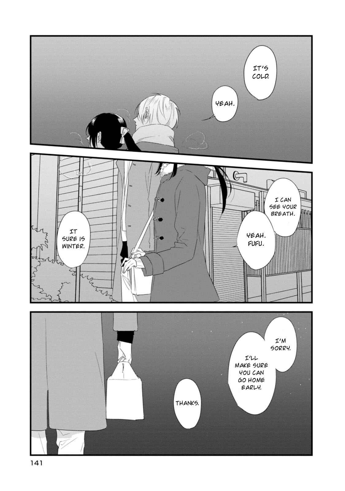 Page 2 Chapter 21 Soushi Souai