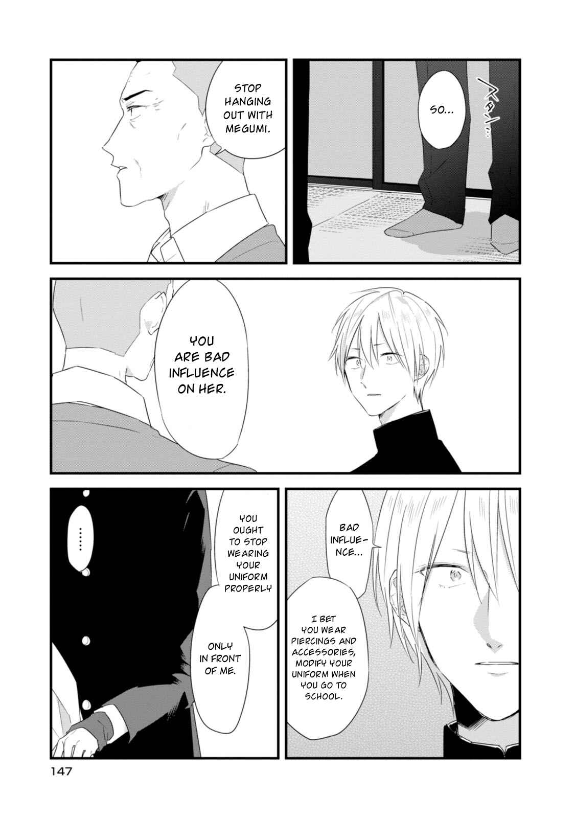 Page 8 Chapter 21 Soushi Souai