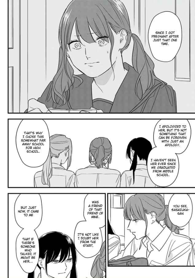 Page 10 Chapter 69 Soushi Souai