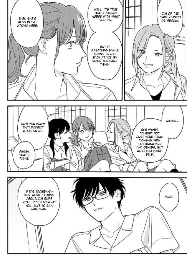 Page 12 Chapter 69 Soushi Souai