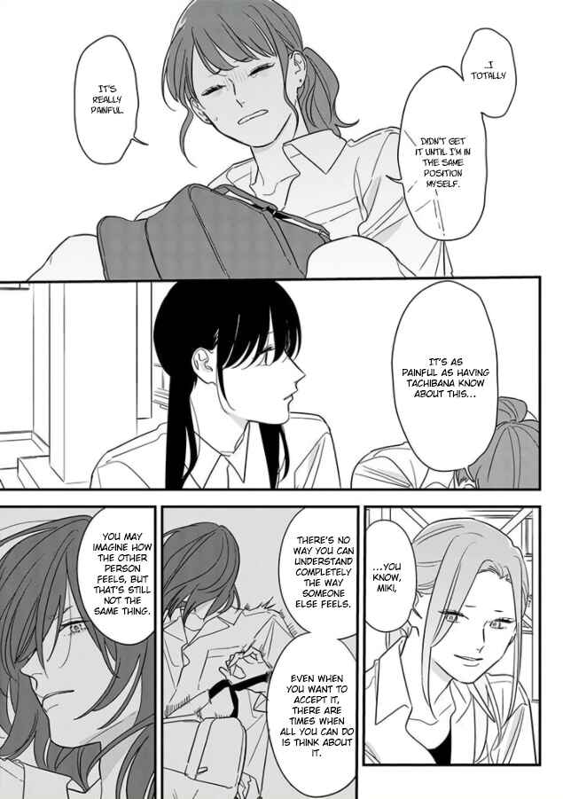 Page 13 Chapter 69 Soushi Souai