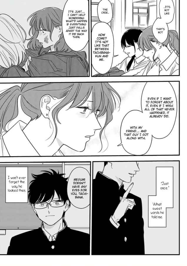 Page 15 Chapter 69 Soushi Souai