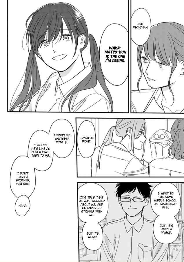 Page 16 Chapter 69 Soushi Souai