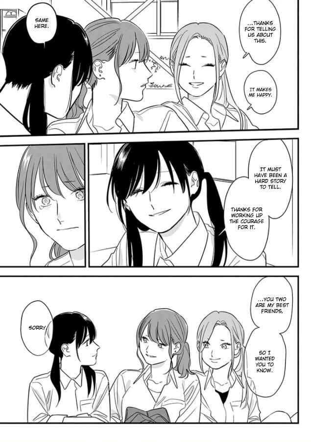 Page 17 Chapter 69 Soushi Souai