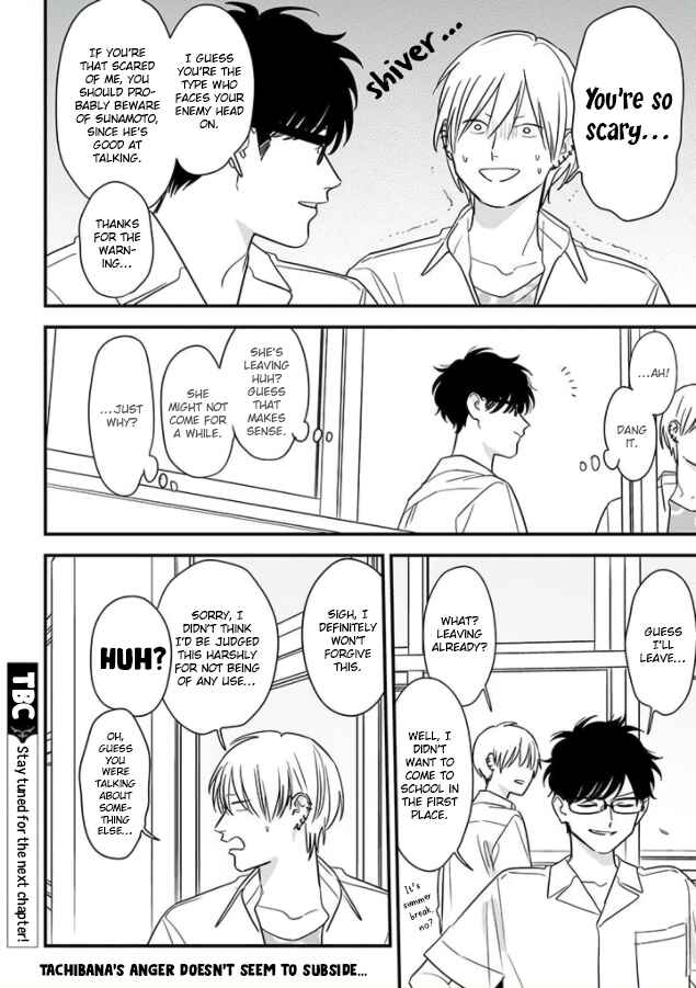 Page 24 Chapter 69 Soushi Souai
