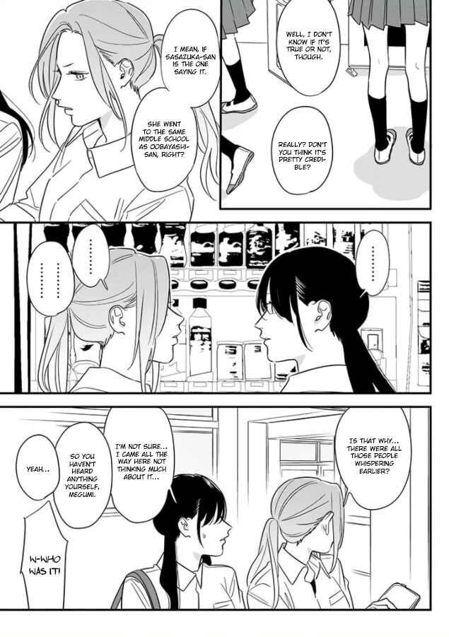 Page 5 Chapter 69 Soushi Souai