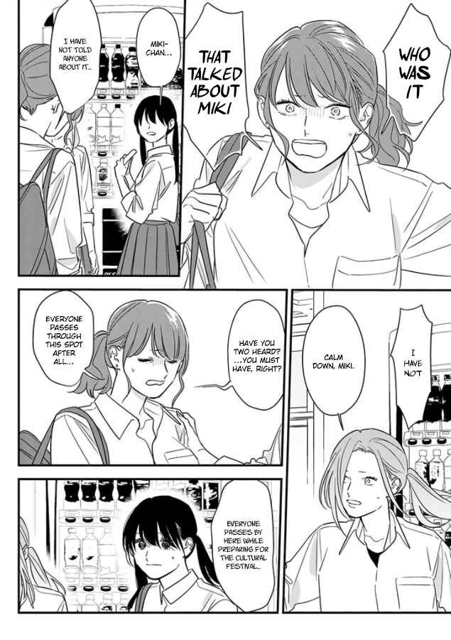 Page 6 Chapter 69 Soushi Souai
