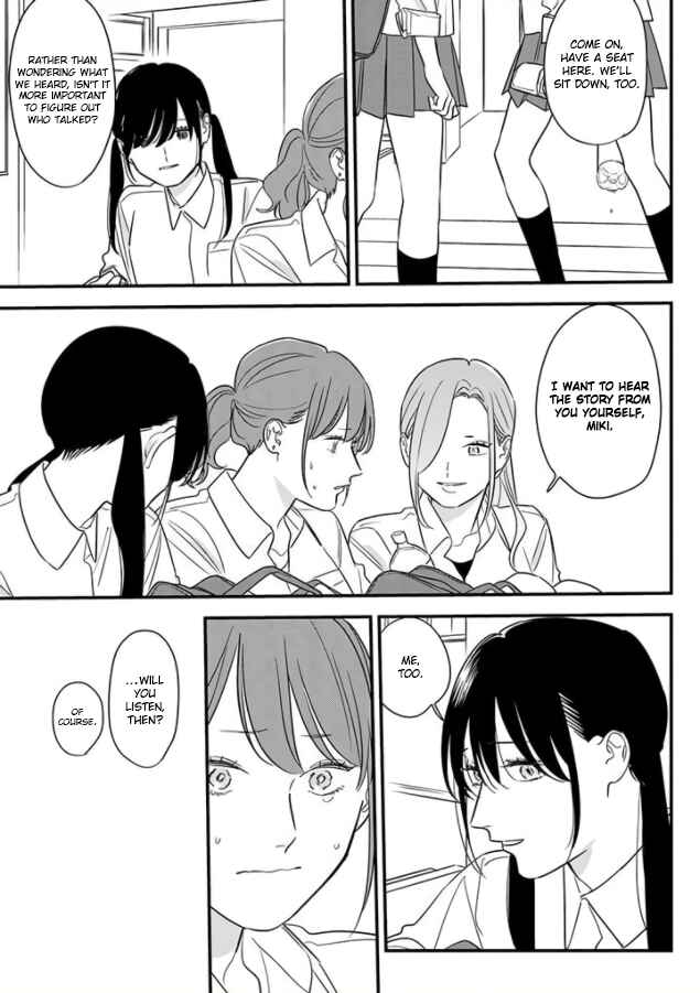 Page 7 Chapter 69 Soushi Souai